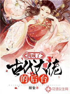 《大江大河》中，程开颜和宋运辉为何会选择在一起呢？