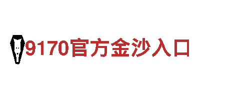 6566体育app浏览器- 专业机械企业 | 6566体育app浏览器官网